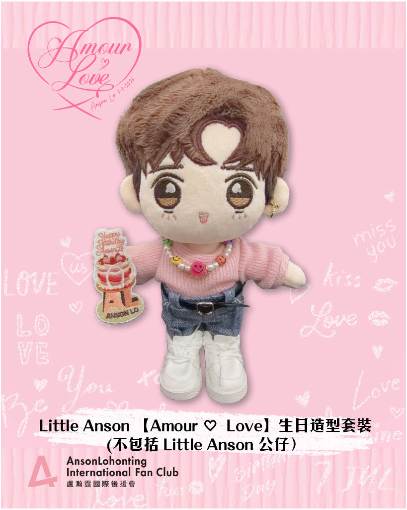 【澳門限定】【Amour ♡ Love】 主題系列產品