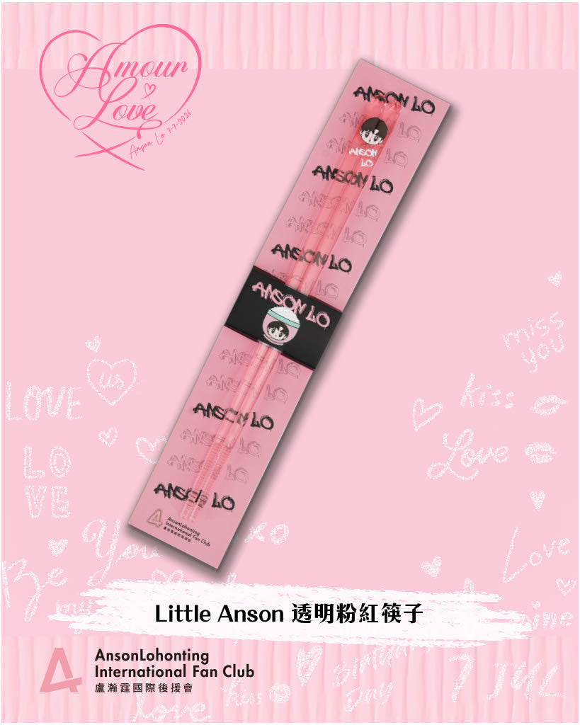 【澳門限定】【Amour ♡ Love】 主題系列產品
