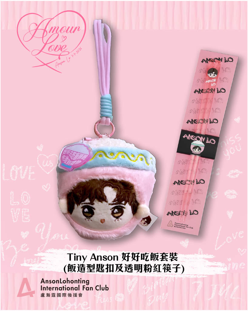 【澳門限定】【Amour ♡ Love】 主題系列產品