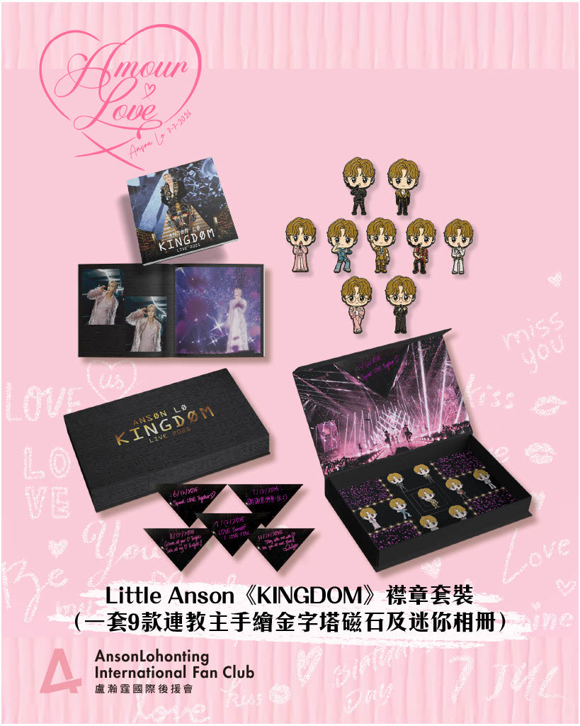 【澳門限定】【Amour ♡ Love】 主題系列產品