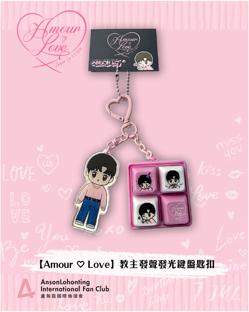 【澳門限定】【Amour ♡ Love】 主題系列產品