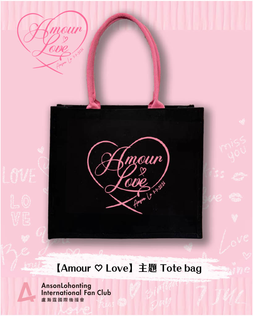 【澳門限定】【Amour ♡ Love】 主題系列產品