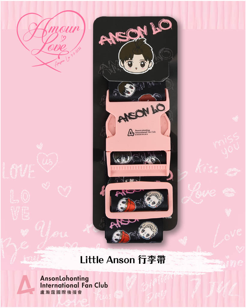 Little Anson 行李帶
