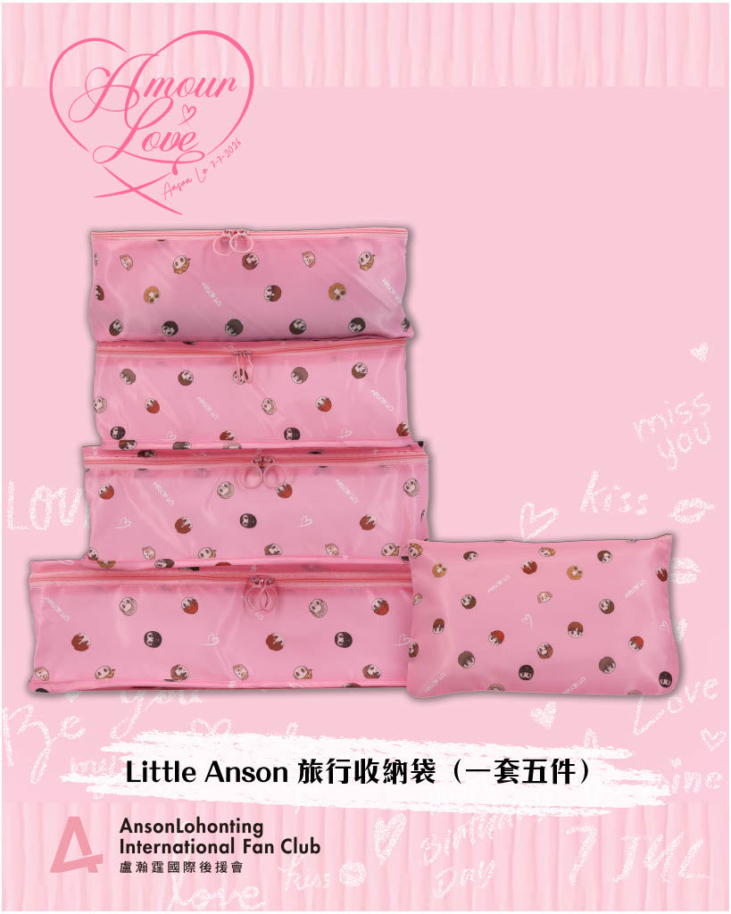 【澳門限定】【Amour ♡ Love】 主題系列產品