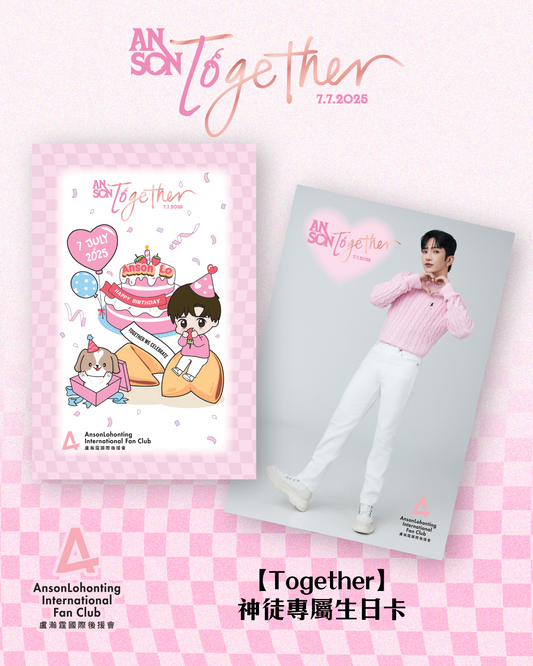 【Together】神徒專屬生日卡(款式一-需自行蓋印)