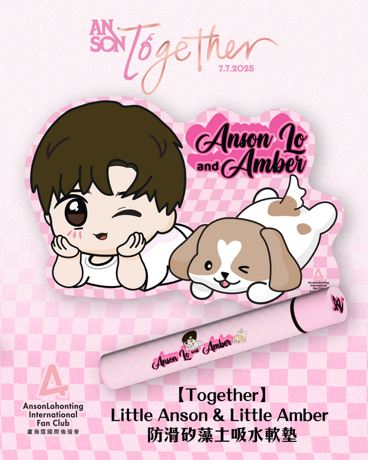【Together】Little Anson&Little Amber 防滑矽藻土吸水軟墊