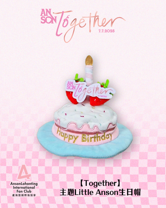 【Together】主題Little Anson生日帽