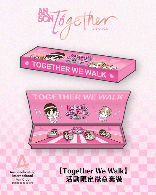 【Together We Walk】活動限定襟章套裝