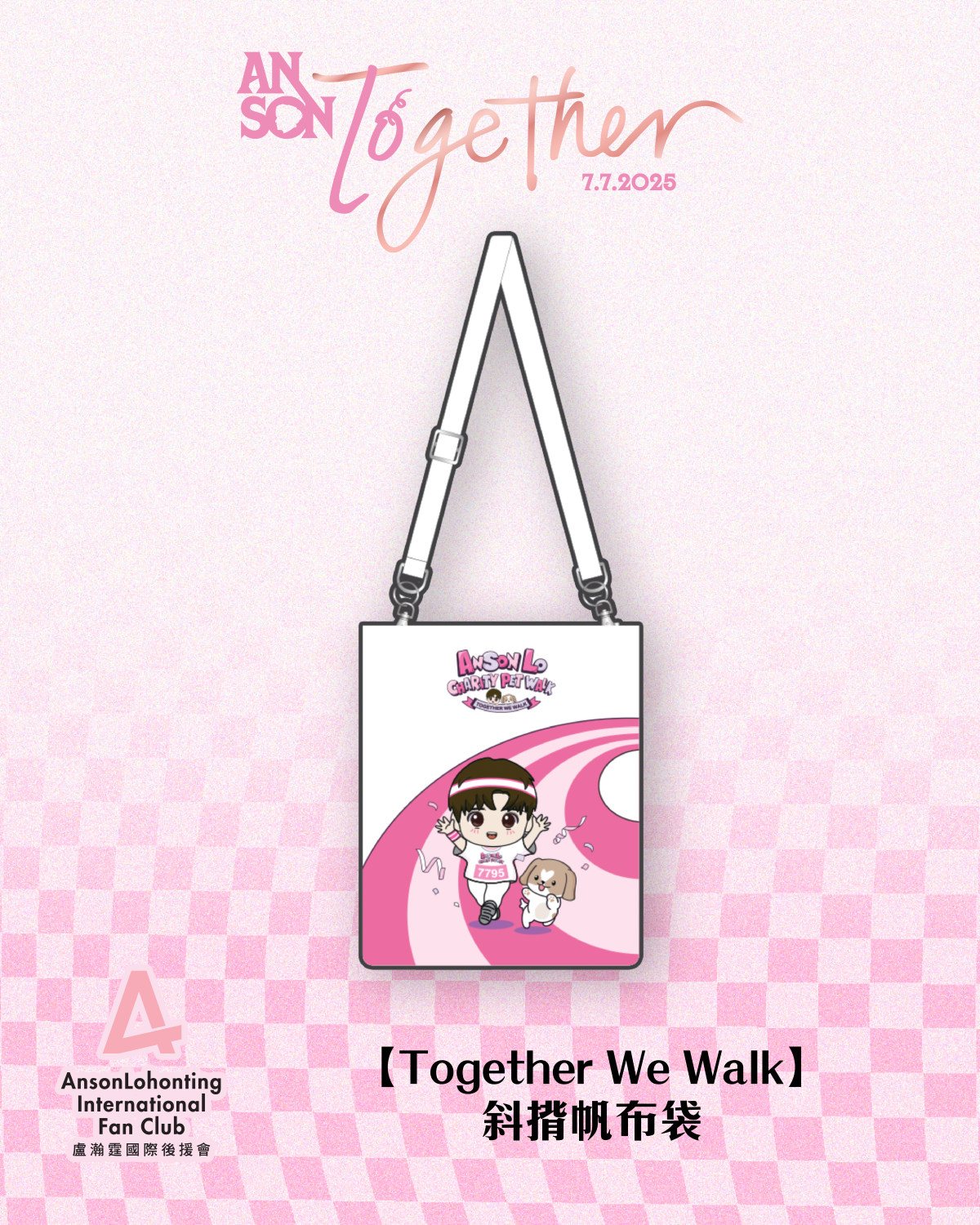 【Together We Walk】斜揹帆布袋