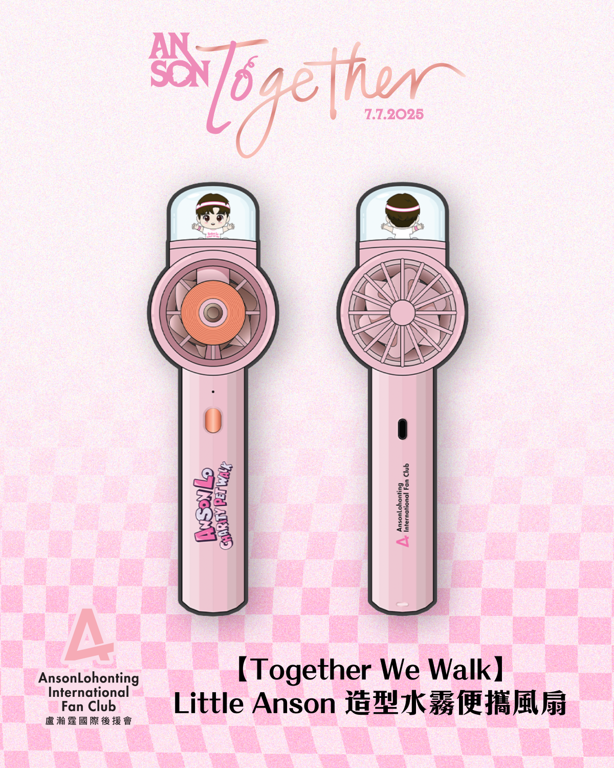 【Together We Walk】Little Anson 造型水霧便攜風扇