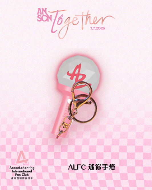 ALFC 迷你手燈