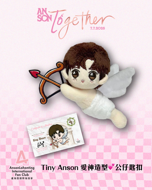 Tiny Anson 愛神造型公仔匙扣