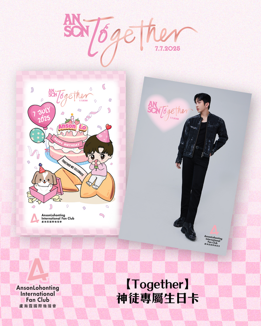 【Together】神徒專屬生日卡 (款式二-不需自行蓋印)