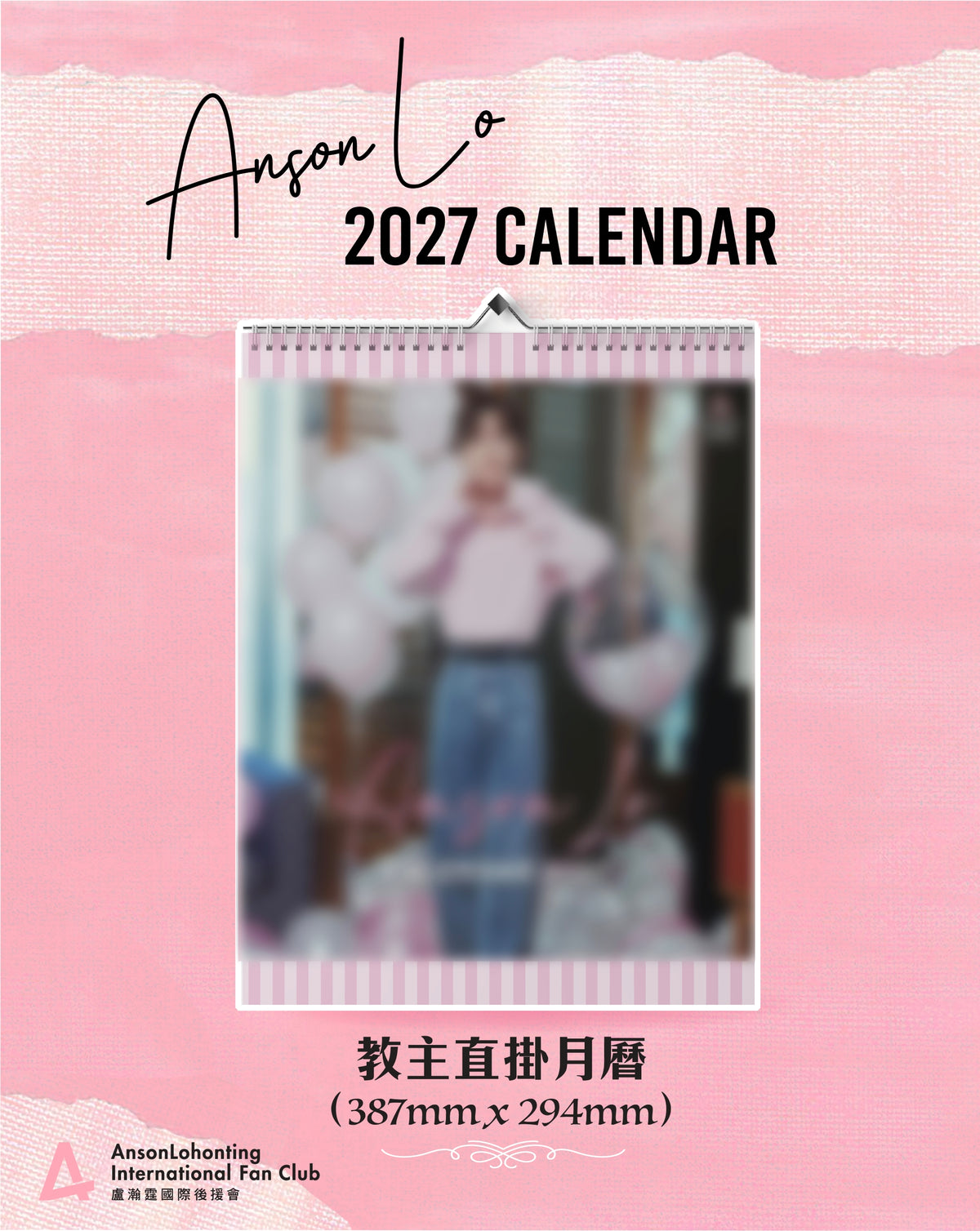 👱🏻‍♂️教主2027年：《座枱月曆 & 直掛月曆》