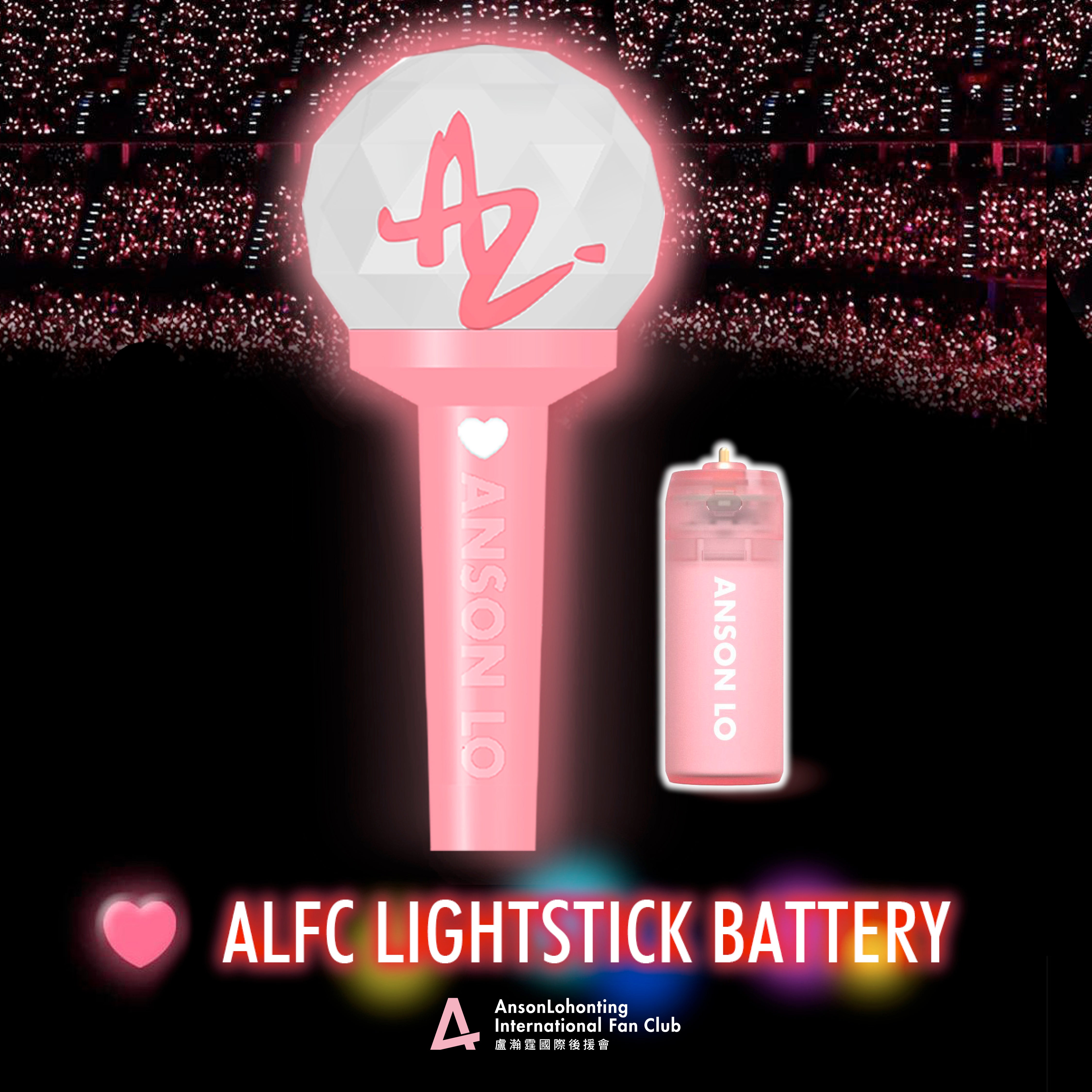 ALFC Lightstick Battery