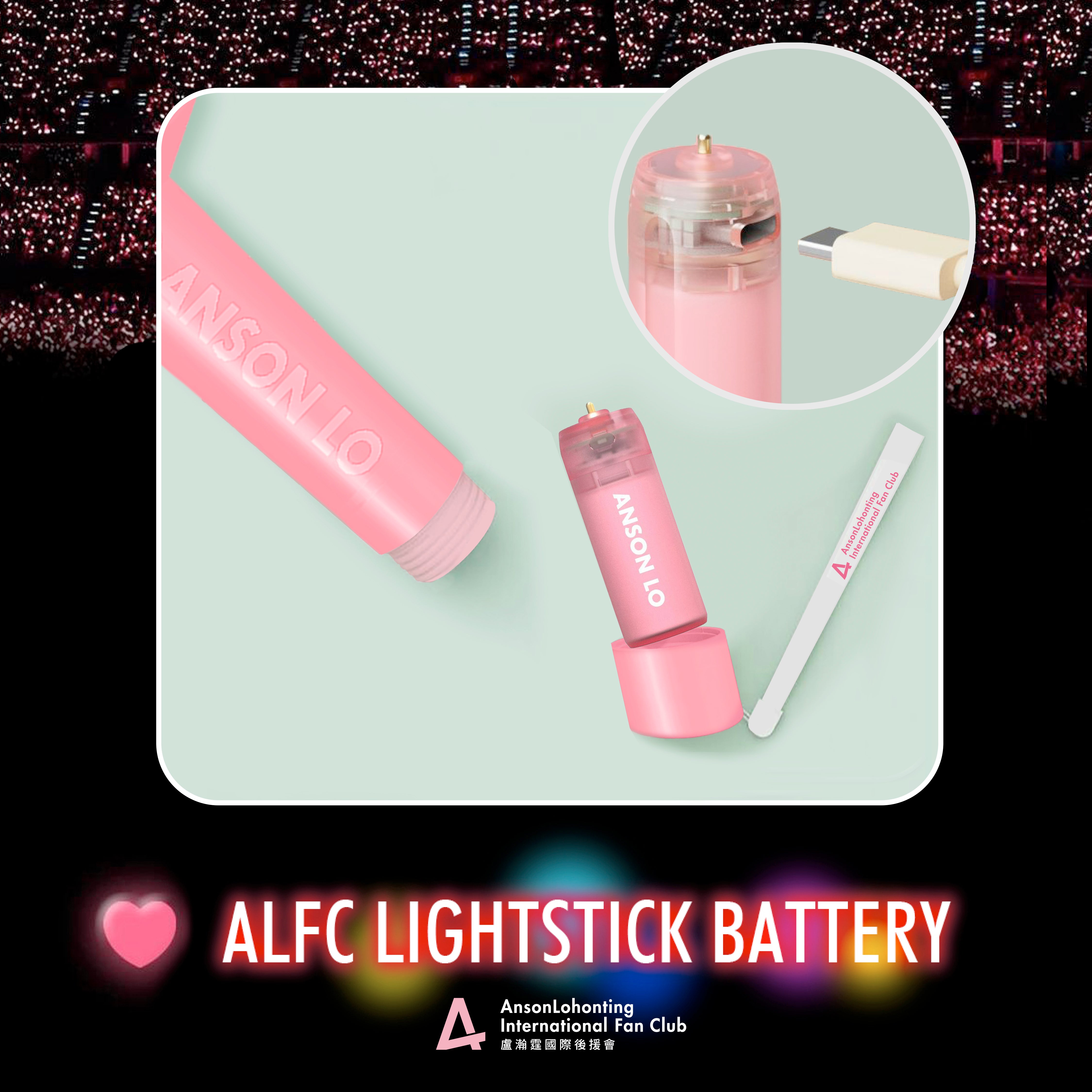 ALFC Lightstick Battery