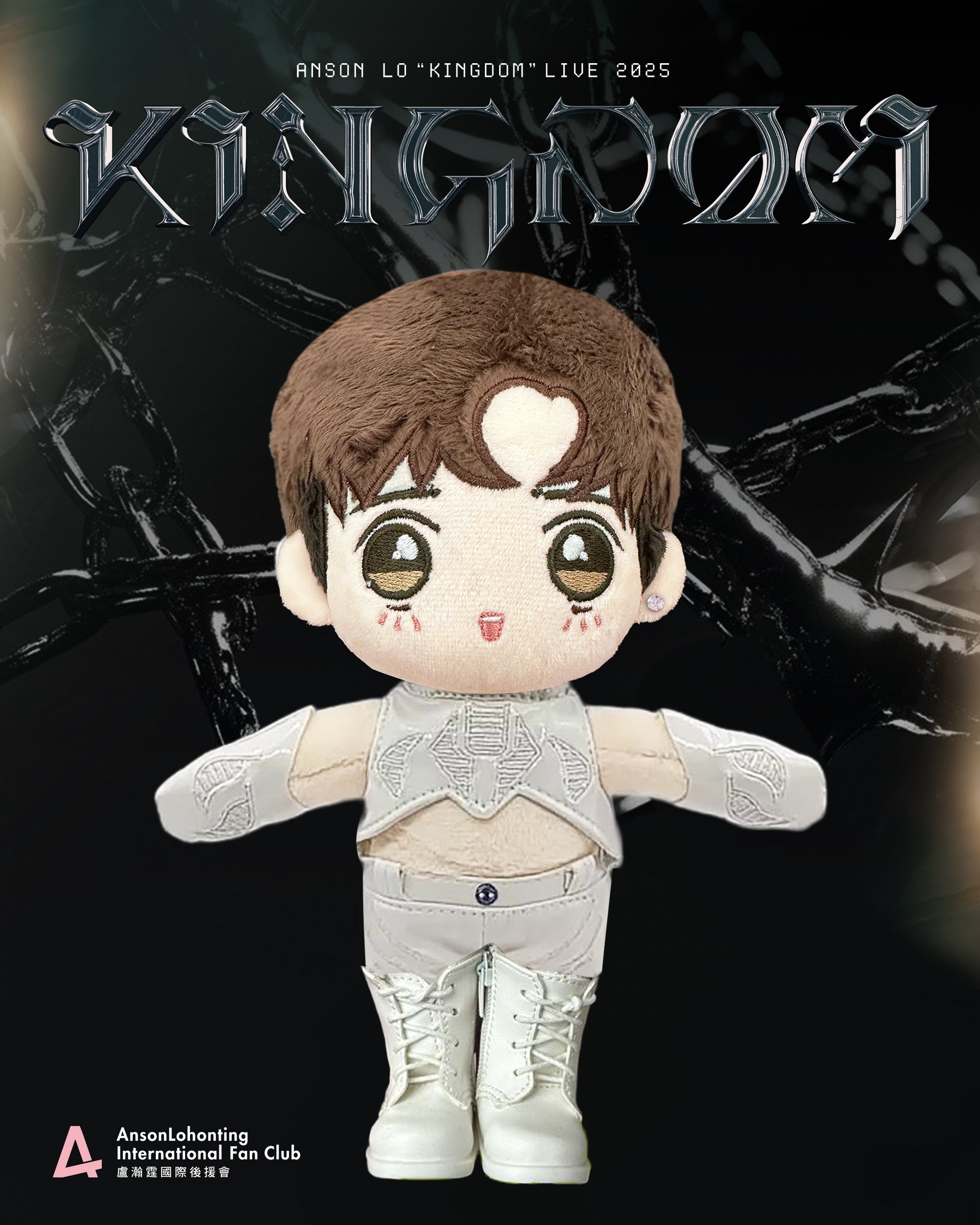 【香港🇭🇰順豐到付限定】"KINGDOM" LIVE 2025 COVER 造型套裝（不含Little Anson公仔）