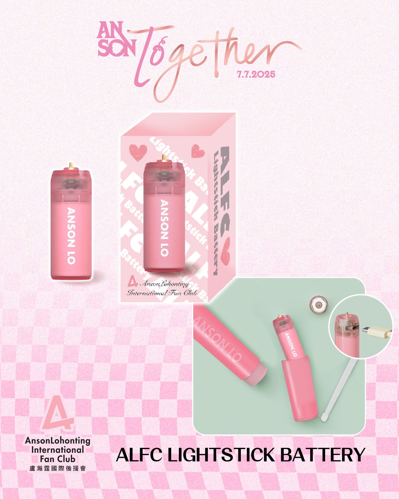 ALFC Lightstick Battery